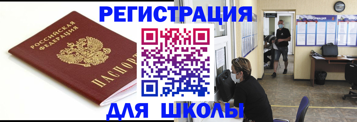 временная регистрация собственник в Вышнем Волочке